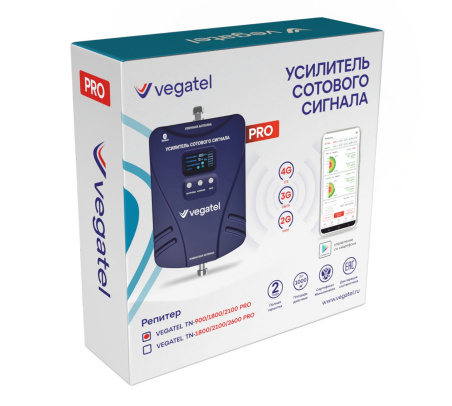 Комплект VEGATEL TN-900/1800/2100 PRO
