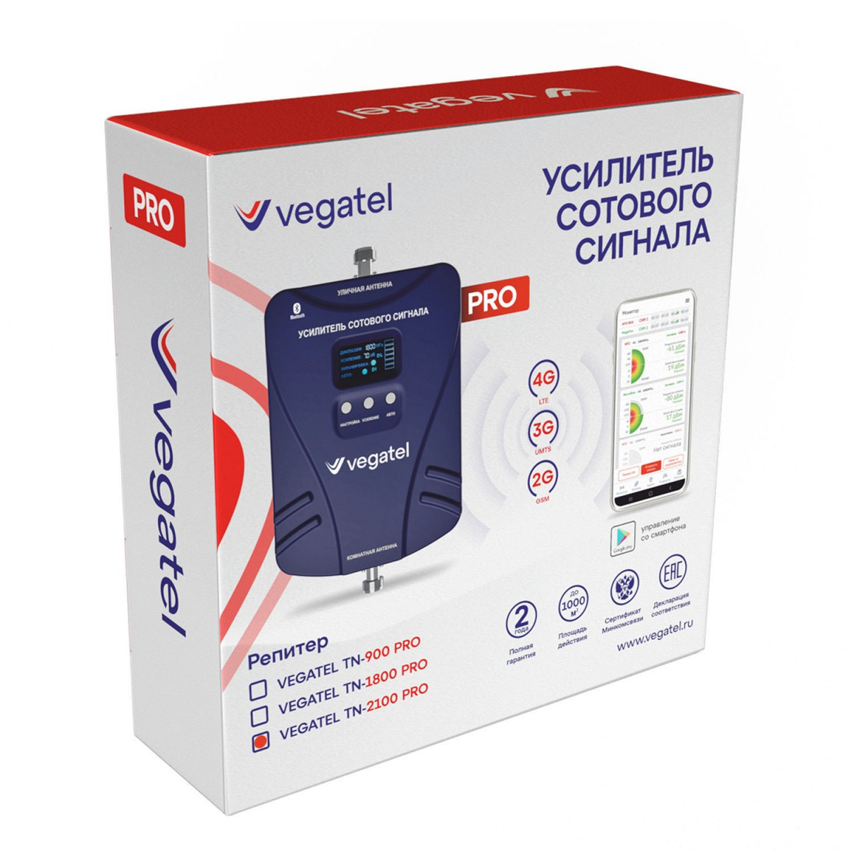 Репитер VEGATEL TN-2100 PRO