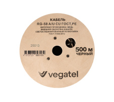Кабель коаксиальный VEGATEL RG-58 A/U Cu (ГОСТ, PE, черный) бухта 500м