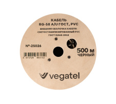 Кабель коаксиальный VEGATEL RG-58 A/U (ГОСТ, PVC, черный) бухта 500м