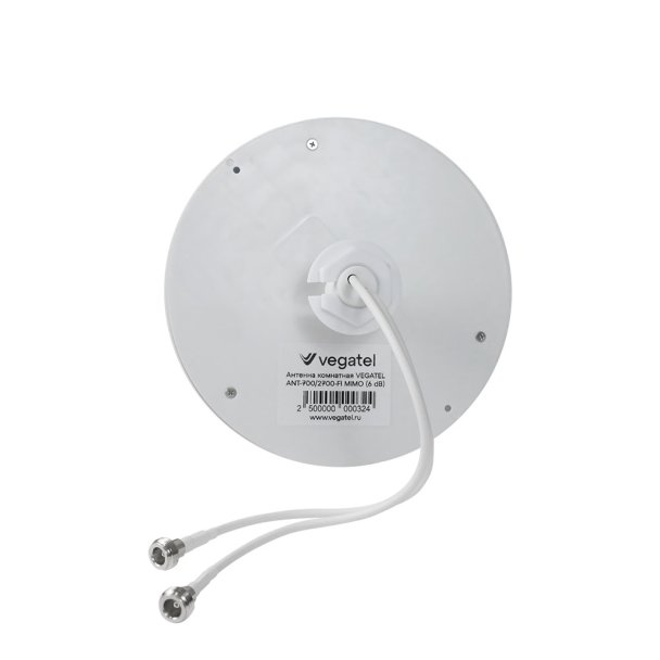 Антенна комнатная VEGATEL ANT-700/2700-FI MIMO (6 dB)