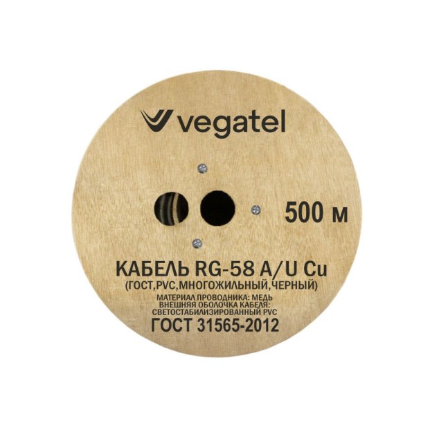 Кабель VEGATEL RG-58 A/U Сu (ГОСТ, PVC, многожильный, черный) бухта 500м