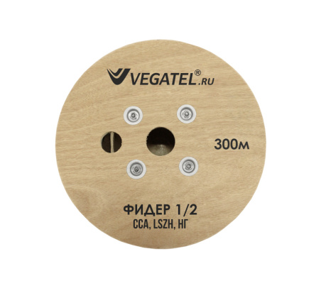 Кабель фидерный VEGATEL CF-1/2 (ГОСТ)